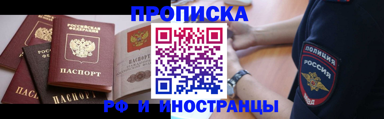 форма 3 в Славянске-на-Кубани