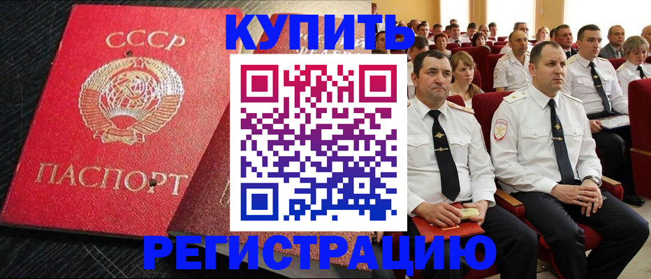 временная регистрация госуслуги в Славянске-на-Кубани